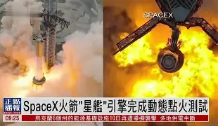 多米体育网站注册-中国太空探索计划迈出重大一步答案