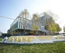 多米体育网站注册-天津泰达足球俱乐部最新消息重组